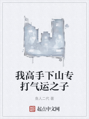 洛云天逆天记