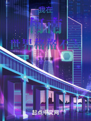 我在柯南世界格格不入