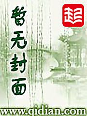 李七夜帝霸