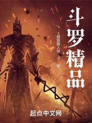 斗罗刀塔