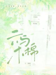 云与木棉