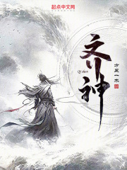 齐神