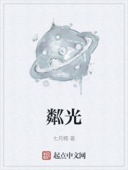 粼光