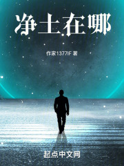 掐灭烟头