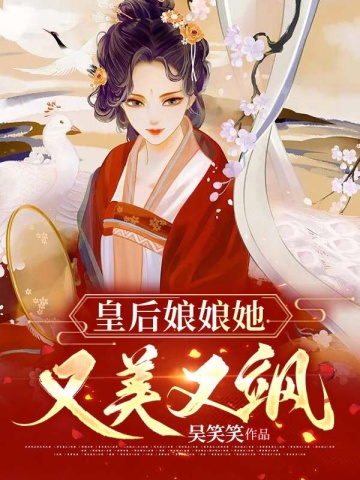休了帝王夫君：天价皇后