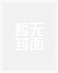 苏寒萧雨然