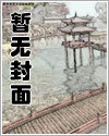 叶罗丽：静水波澜