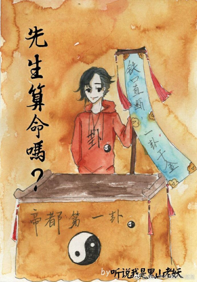 婚刺卢丹妮邓佳哲