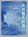 诡异修仙：天灾降世，我成了万物主宰