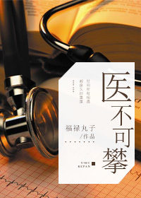 大唐第一驸马爷房俊李漱