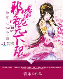 苏寒小说主角