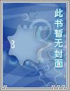 小说苏寒乔雨珊