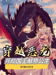 来到机娘纪元后，我杀疯了