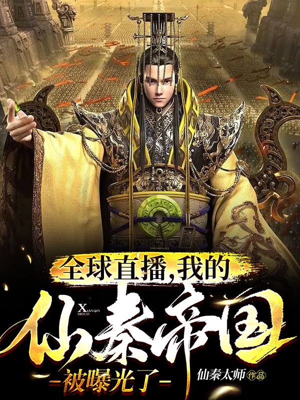 少爷，我是你失散多年的奴才
