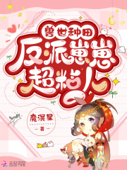 含辛茹苦