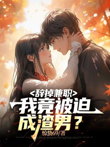 追夫火葬场！弟弟你别逃