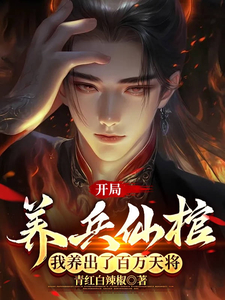 替嫁被家暴死，这回你自己嫁