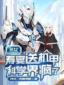 徐帆王艺雪