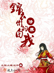 萧厌宋棠宁