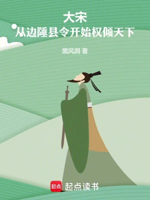 景祐新风
