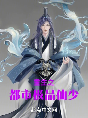 灵魂重生这一世不在遗憾！