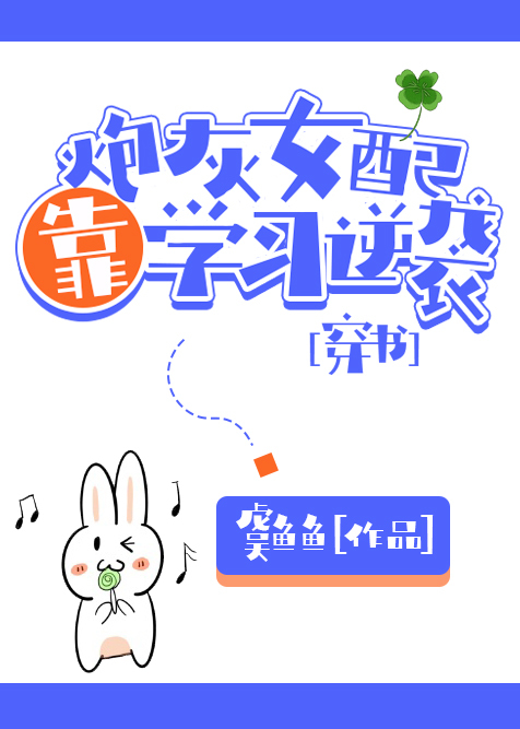 洪荒：吾为第十三祖巫