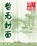 无垠大道