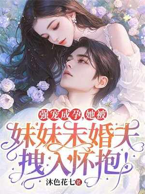 名门老公坏坏爱