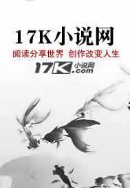 朝廷小吏，从武夫到永生阳神！