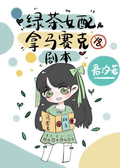 不死神魔