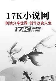 潜伏台湾：海燕的使命