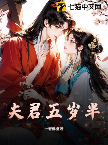 缠春光