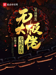 机武风暴（第二册）